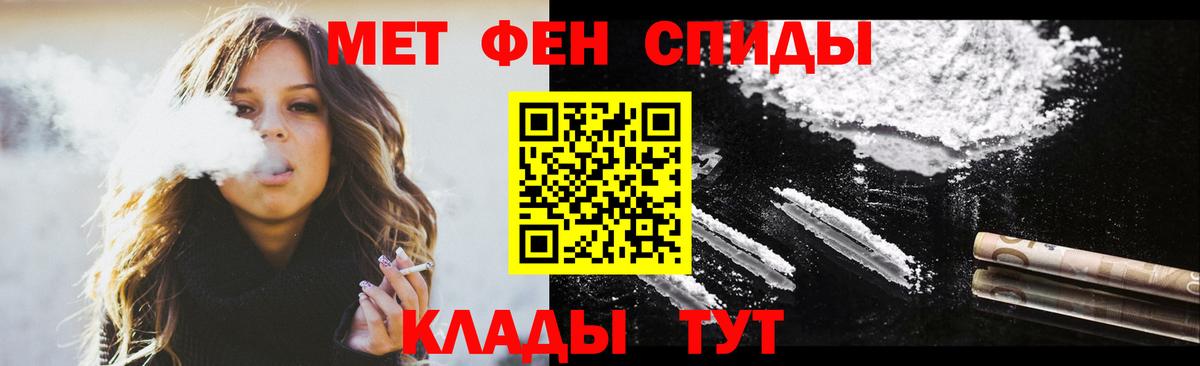Воронеж  Amphetamine  Вход с VPN  Amphetamine 97%  АМФ 