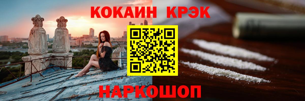 Воронеж  купить наркоту  Вход с VPN  КОКАИН 98%  КОКАИН Боливия 