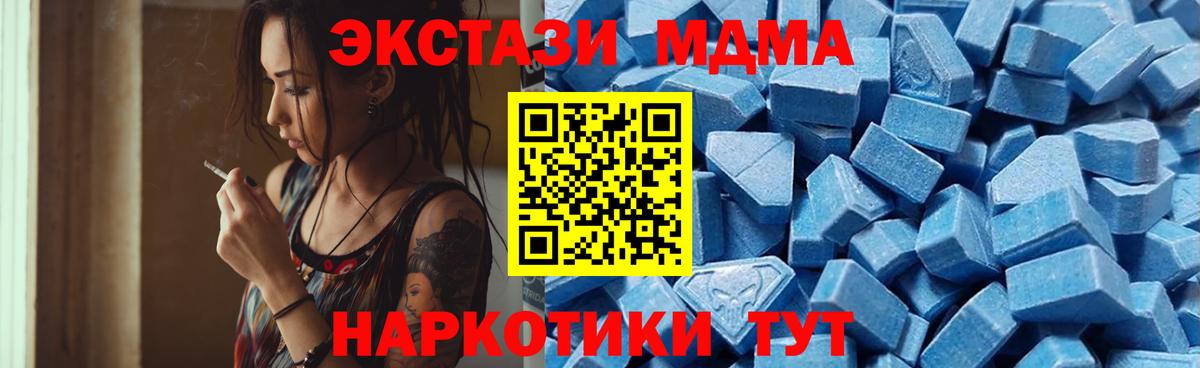 ЭКСТАЗИ 280мг  Вход с VPN  это состав  Воронеж 