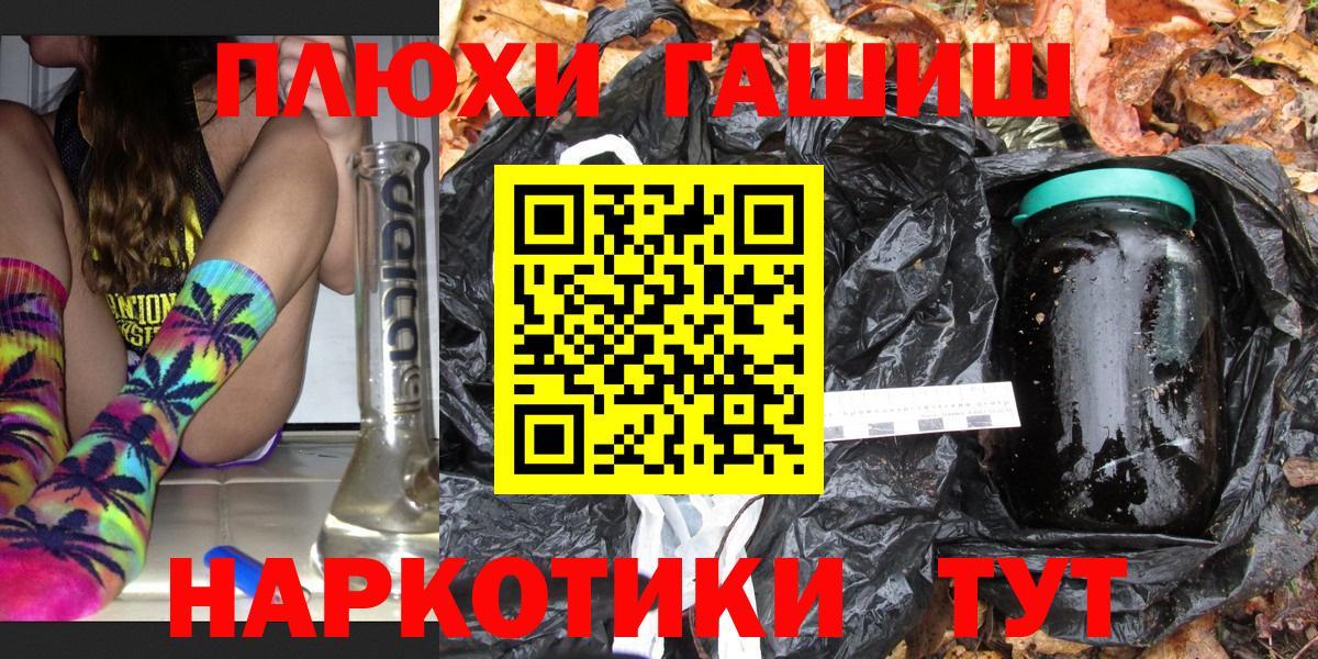 Гашиш гарик Воронеж