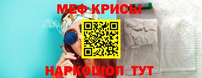 тгк Донецк