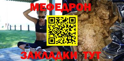 стафф Дубна