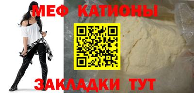 тгк Донецк