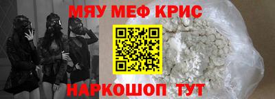 стафф Дубна