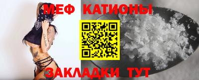 тгк Донецк