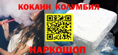стафф Дубна