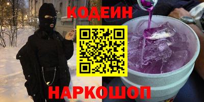 тгк Донецк