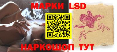 тгк Донецк