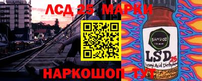 тгк Донецк