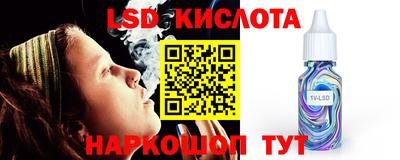 тгк Донецк