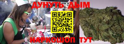 тгк Донецк