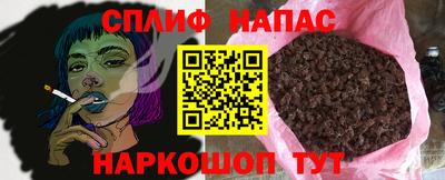 тгк Донецк