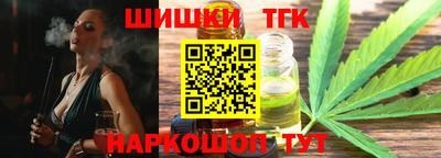 тгк Донецк