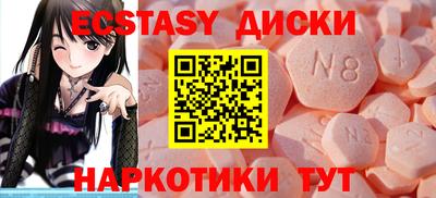 стафф Дубна
