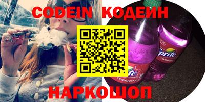стафф Дубна