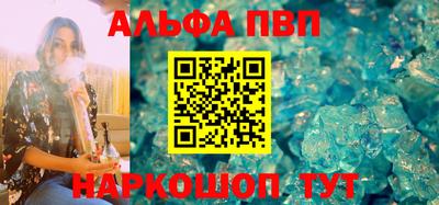 стафф Дубна