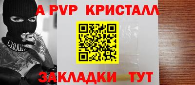 тгк Донецк