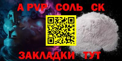 тгк Донецк