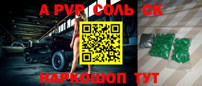 стафф Дубна
