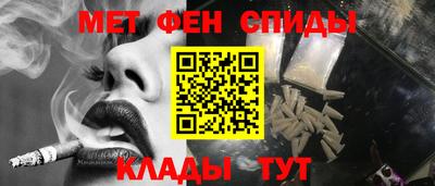 тгк Донецк