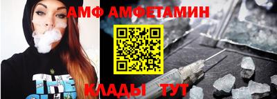 тгк Донецк
