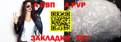 стафф Дубна