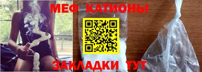 тгк Донецк