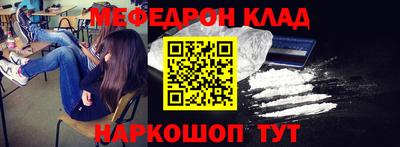 тгк Донецк