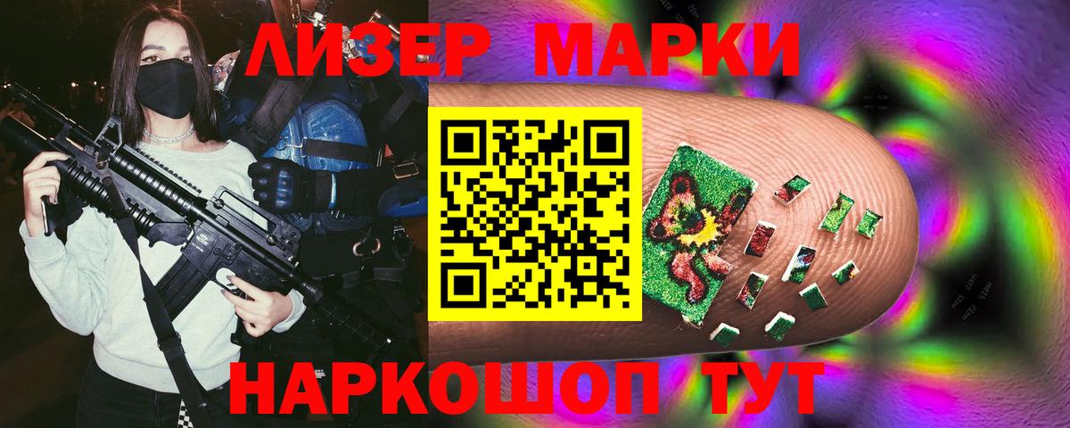 MDMA Воронеж