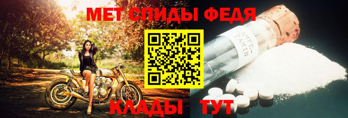 МЕТАМФЕТАМИН витя Воронеж