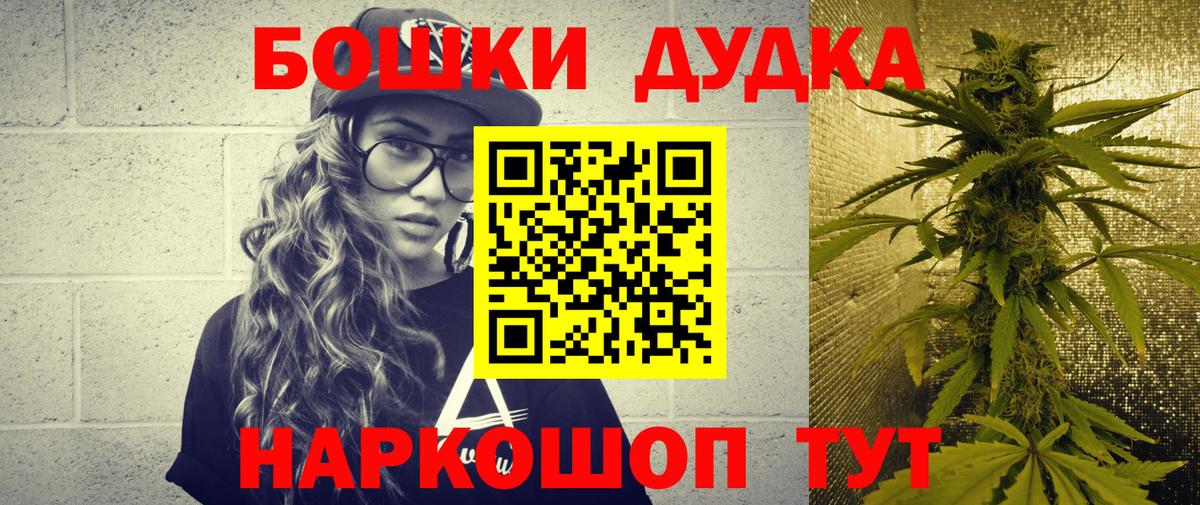 Бошки Шишки MAZAR  Канабис конопля  Вход с VPN  Конопля конопля  Воронеж  Канабис VHQ 
