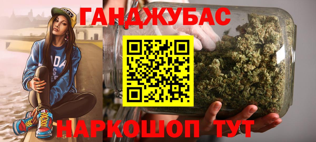 Марихуана марихуана Воронеж
